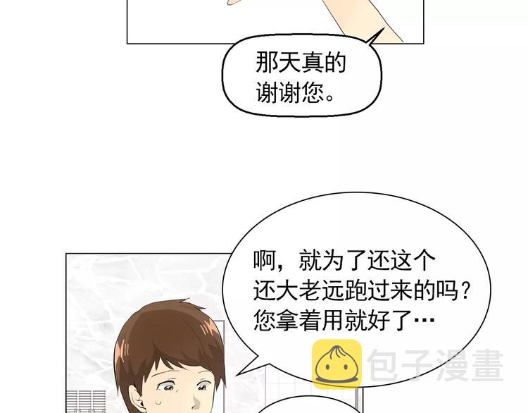 第3话 妈妈的味道56