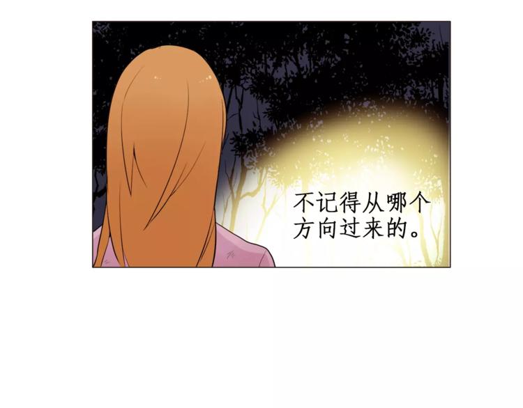 第15话 这算是因祸得福吗？17