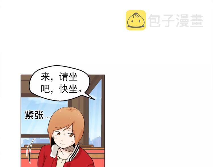 第23话 各自的开始40