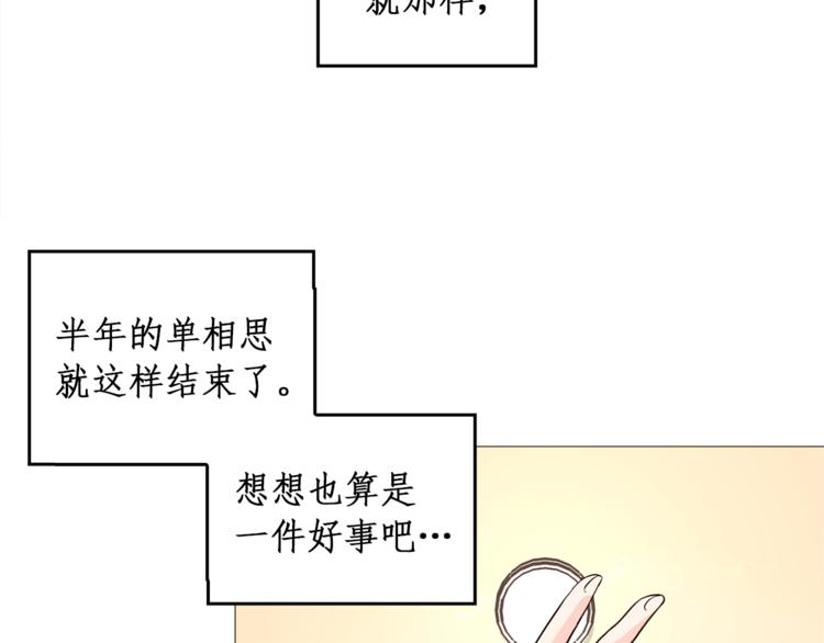 第34话 爱的代价30