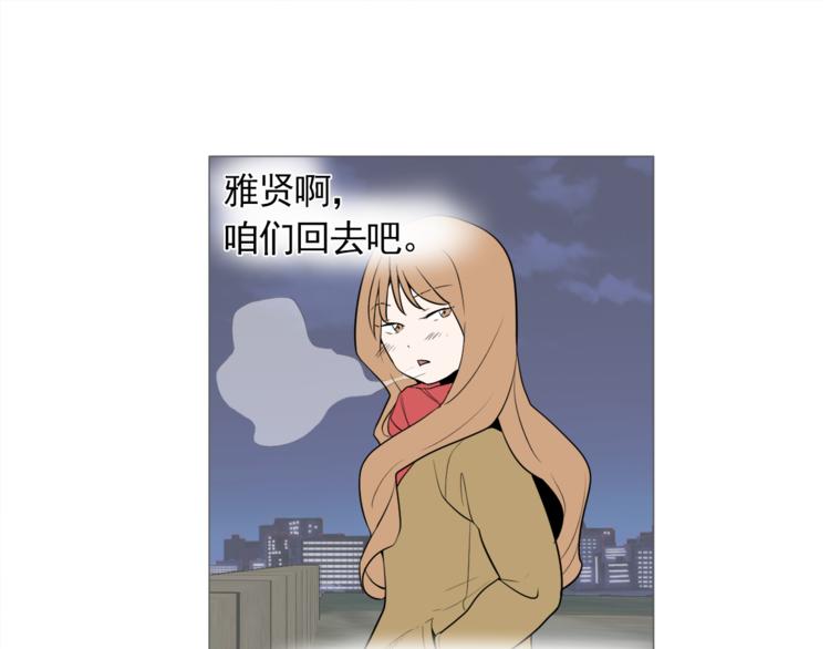 第26话 这才是我的真心52