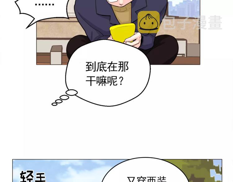 第24话 你是猴子请来的逗比吗6