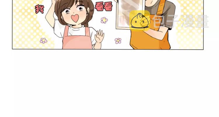 第1话 新老师驾到！26