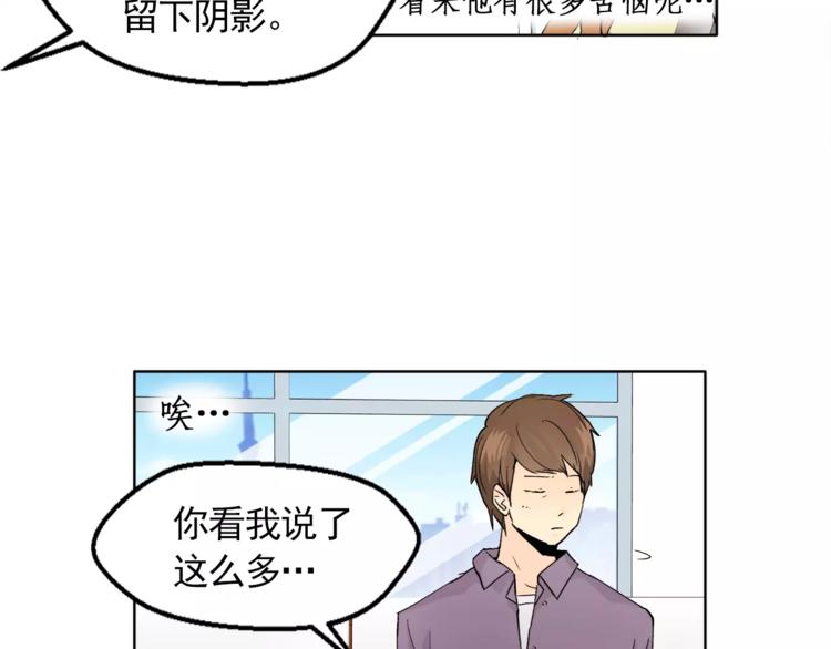 第8话 人家就是要去啦！14