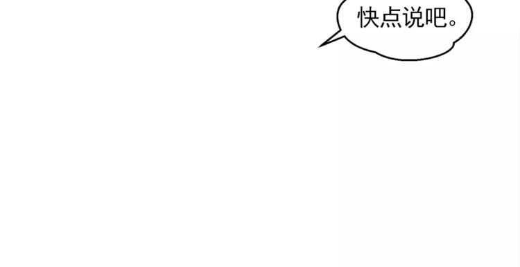 第17话 惨淡的真爱12