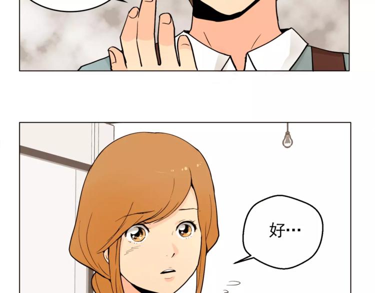 第12话 我的答覆是……58