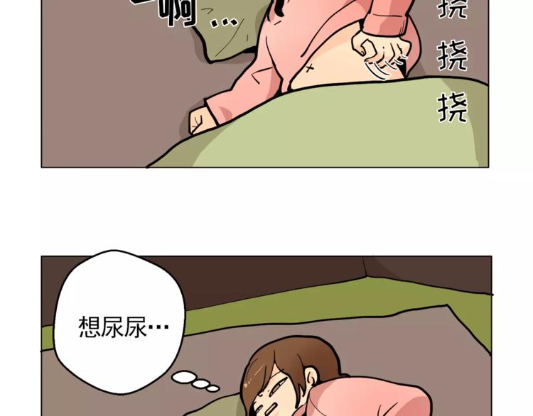 第13话 旅行开始61