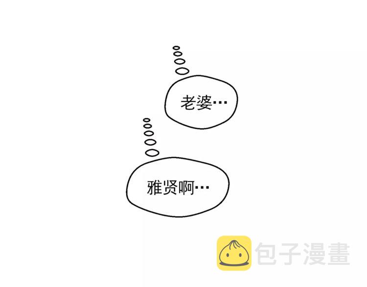 第15话 这算是因祸得福吗？93