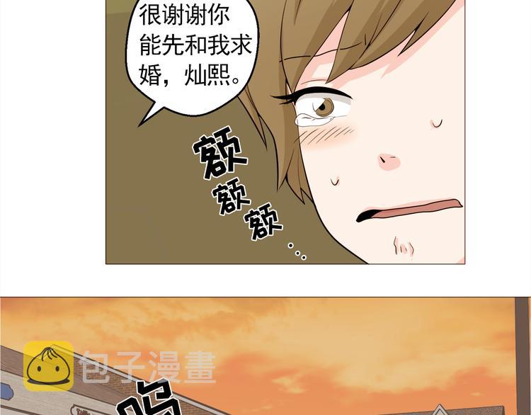第31话 谁来帮帮忙？！55