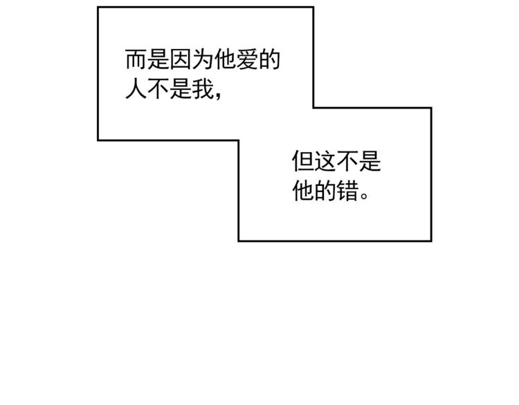 完结篇 最後的我们35