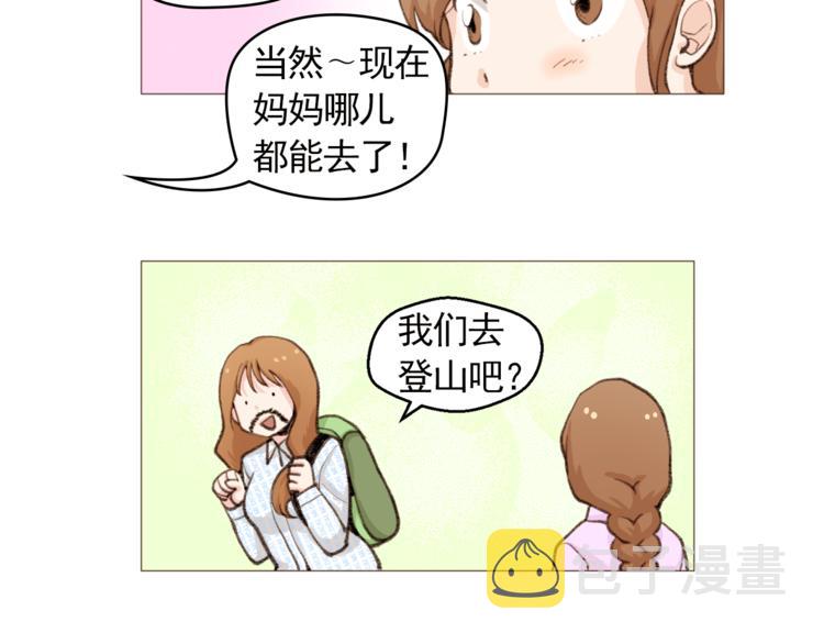 第27话 梦到妈妈了40
