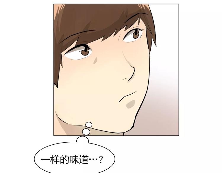 第3话 妈妈的味道88