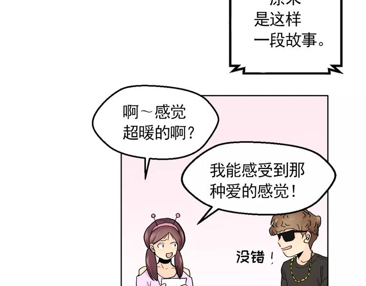 第9话 无法倾诉的心69