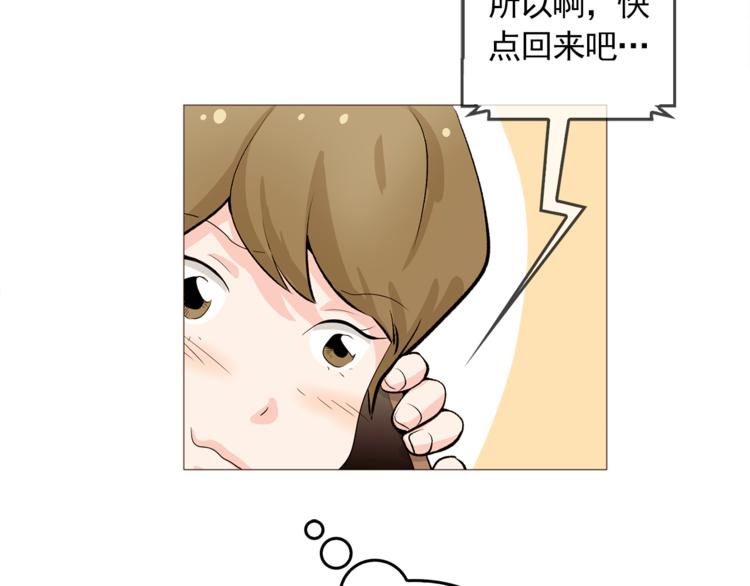 完结篇 最後的我们140