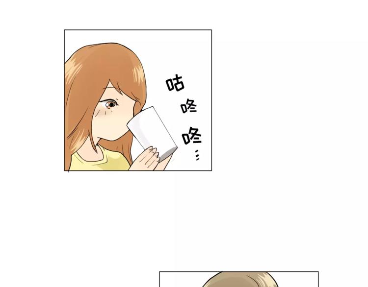 第6话 酒後吐真言50