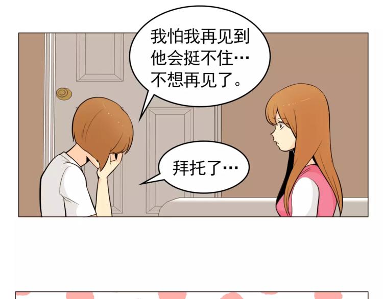 第17话 惨淡的真爱68