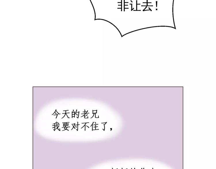 第20话 敢问大哥你谁啊？63
