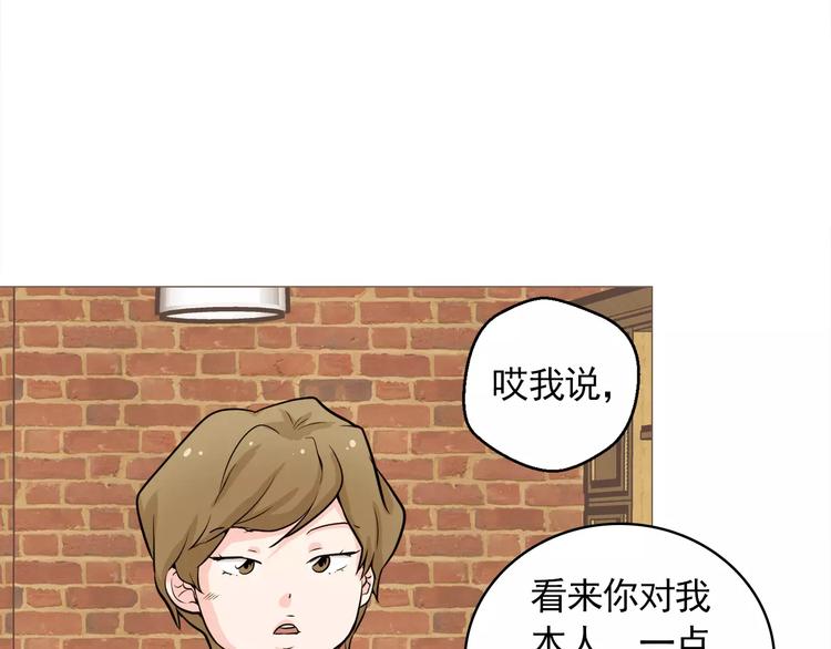 第24话 你是猴子请来的逗比吗52