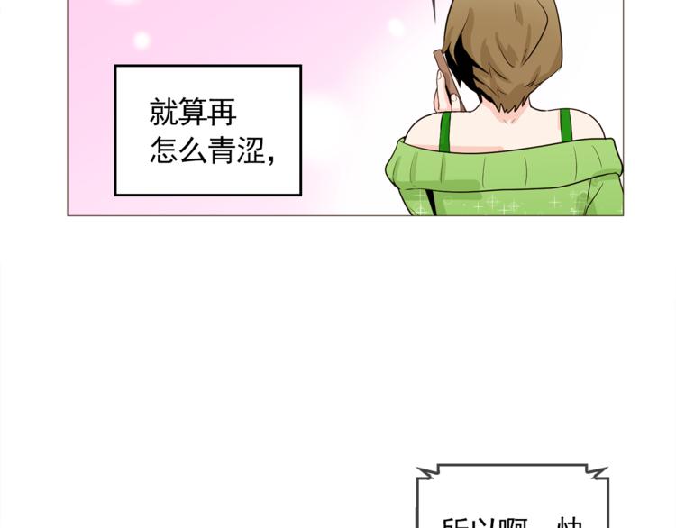完结篇 最後的我们139