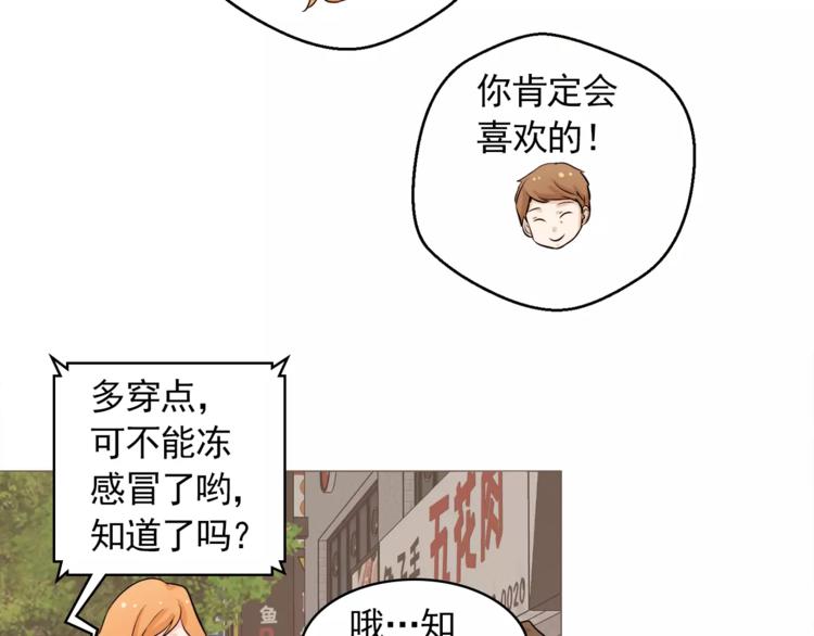 第24话 你是猴子请来的逗比吗71