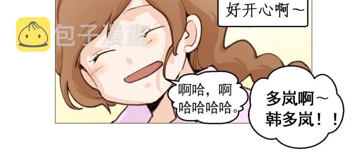 第27话 梦到妈妈了51