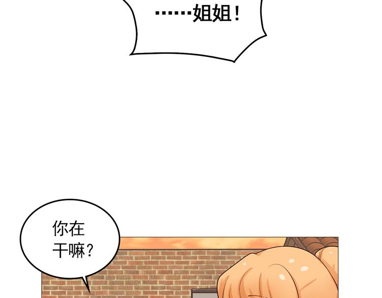 完结篇 最後的我们57
