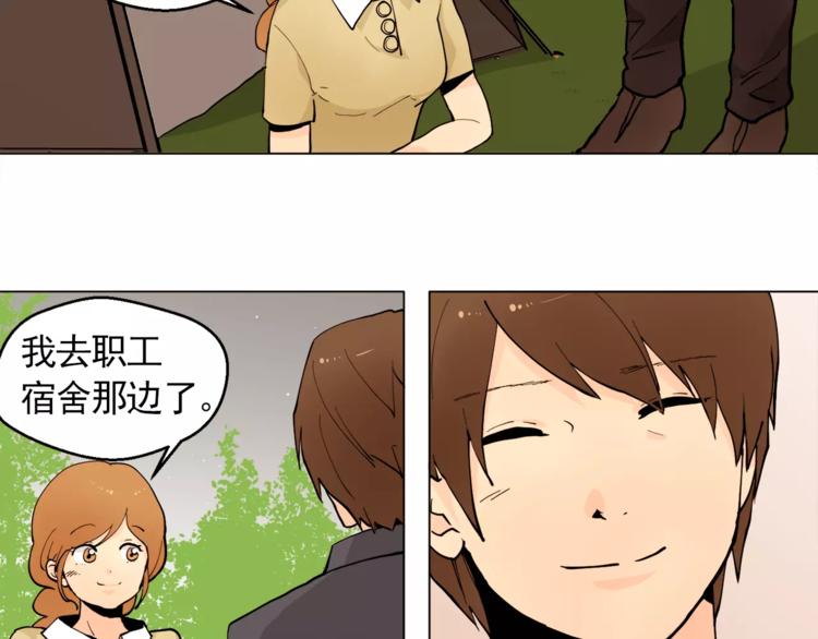 第13话 旅行开始51