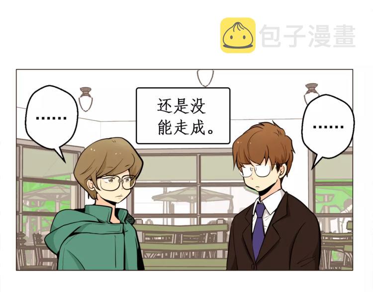 第21话 西服配睡裤谁也挡不住40
