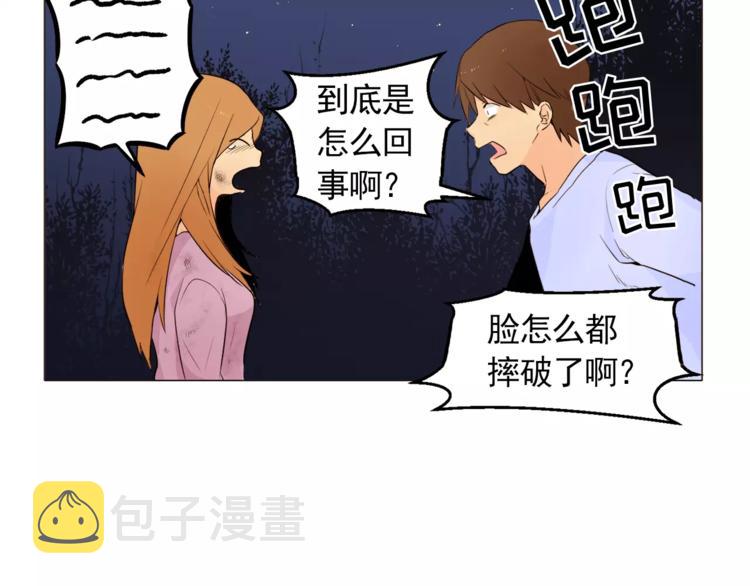 第15话 这算是因祸得福吗？27