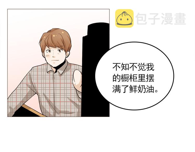 完结篇 最後的我们118