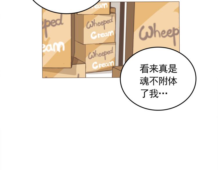 完结篇 最後的我们85