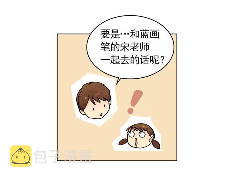 第11话 往事重现71