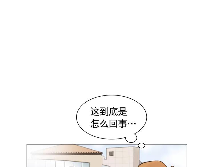 第4话 素颜的日子总会偶遇男神105