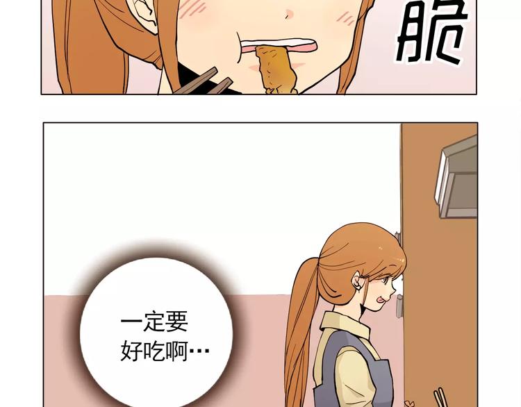 第13话 旅行开始3