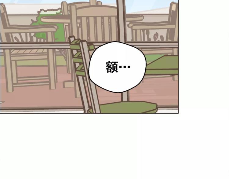 第21话 西服配睡裤谁也挡不住78