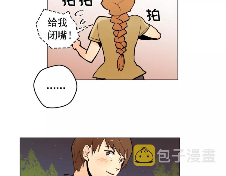 第13话 旅行开始57