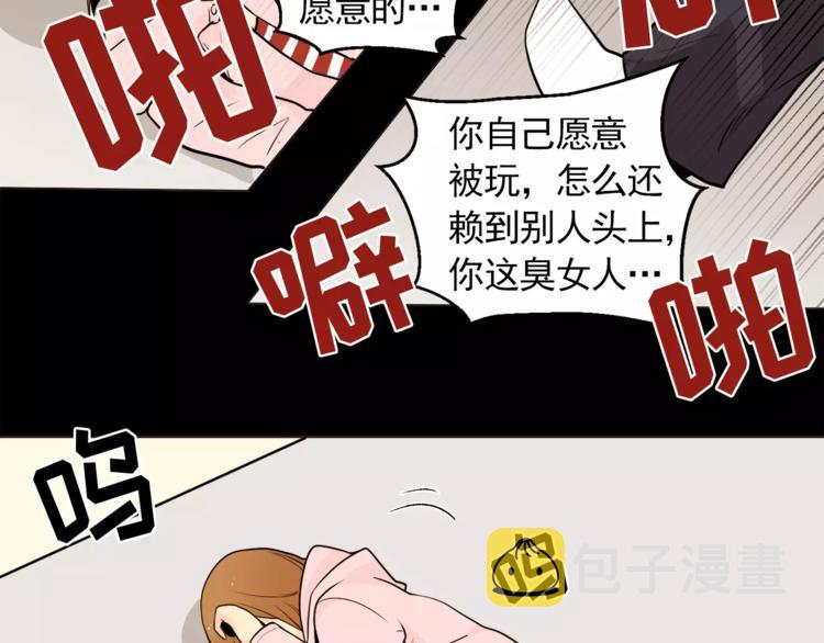第17话 惨淡的真爱56