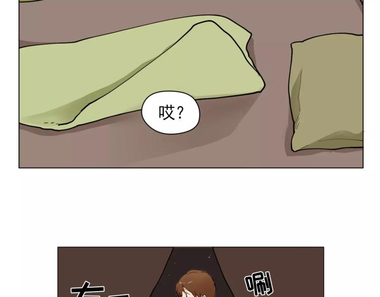 第13话 旅行开始70