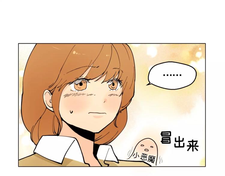 第13话 旅行开始53