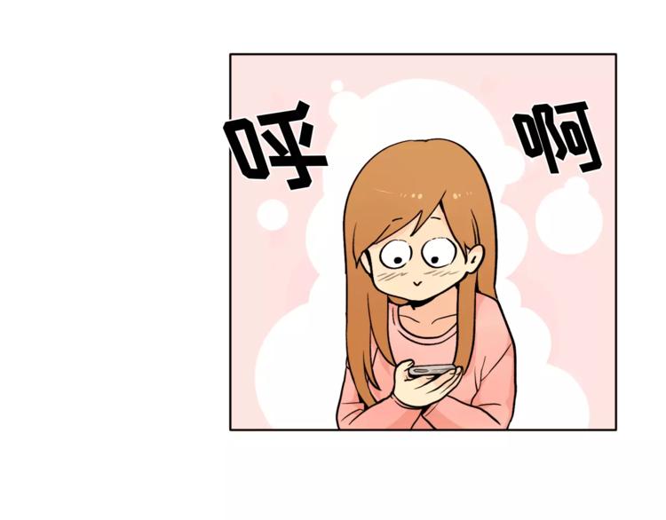 第12话 我的答覆是……7