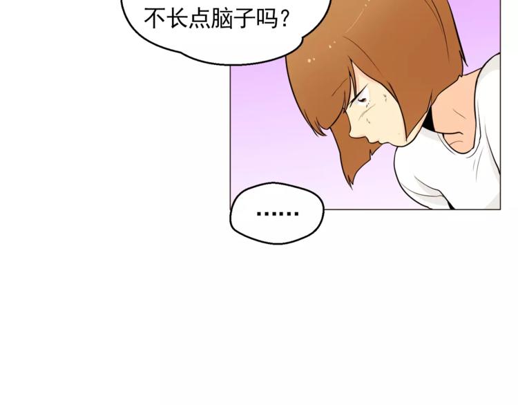第17话 惨淡的真爱29