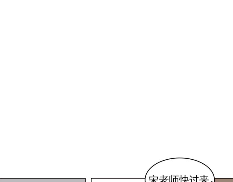 第12话 我的答覆是……75