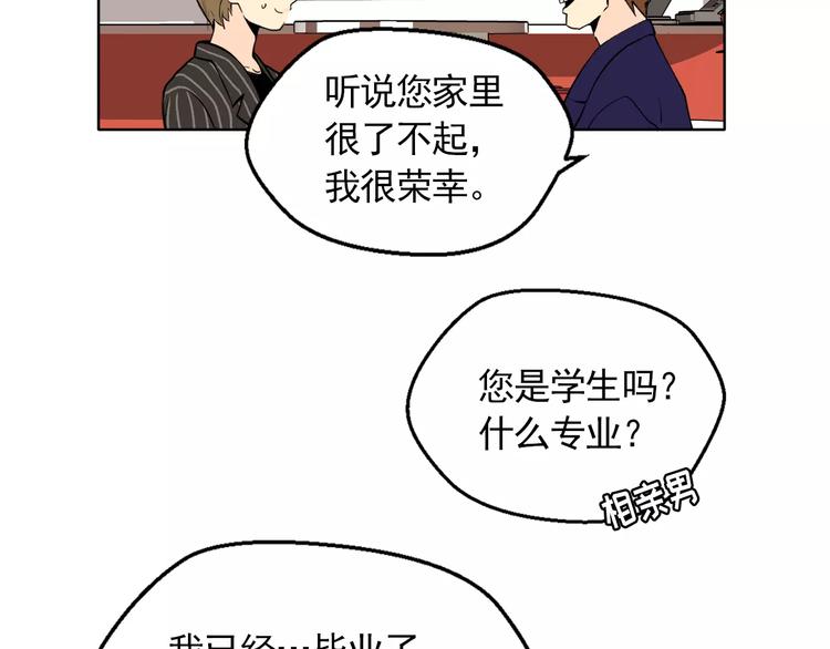 第9话 无法倾诉的心21