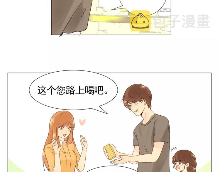 第1话 新老师驾到！92