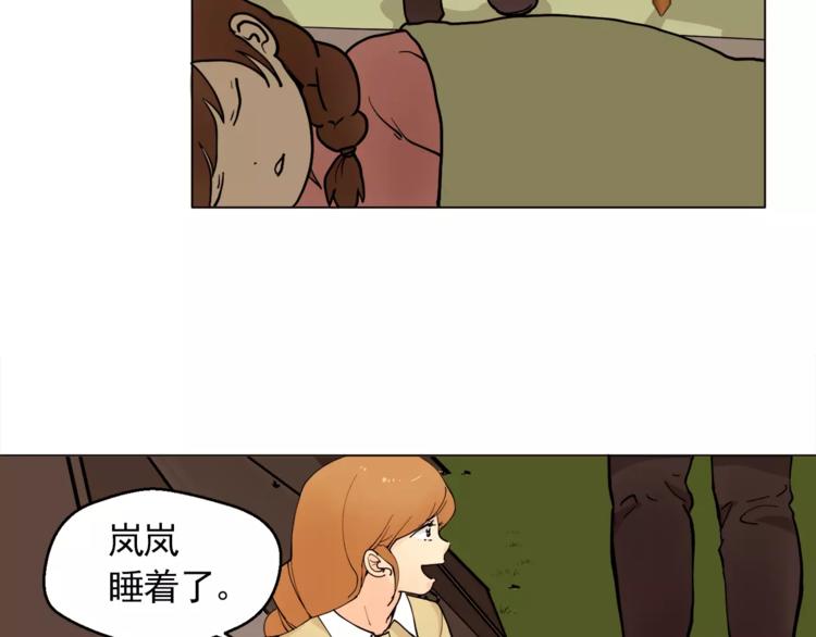 第13话 旅行开始50