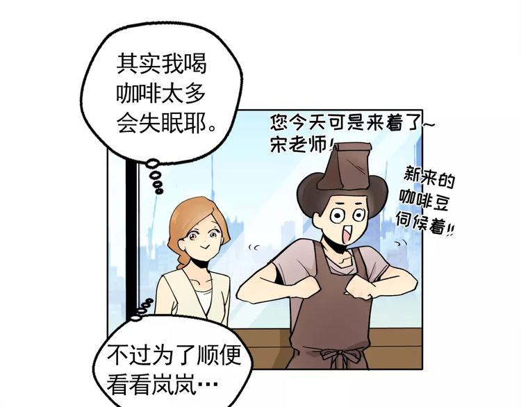 第9话 无法倾诉的心40