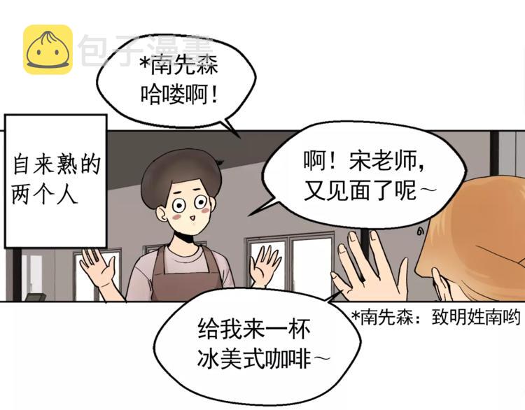 第9话 无法倾诉的心39