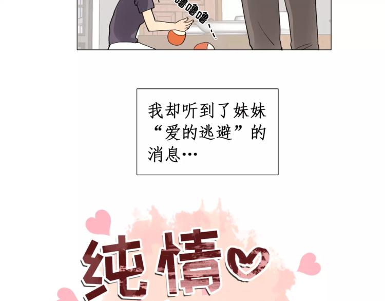 第6话 酒後吐真言3