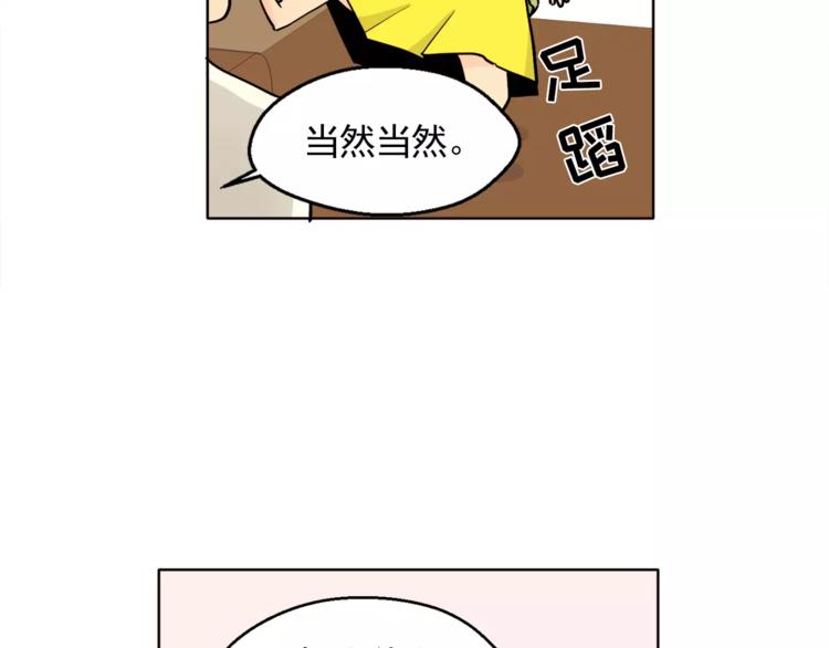 第10话 好想大声告诉你63