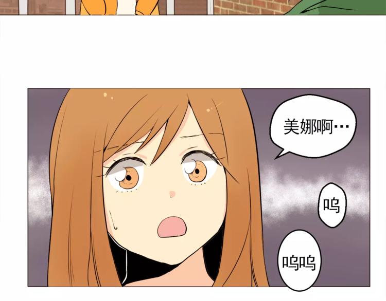 第17话 惨淡的真爱1